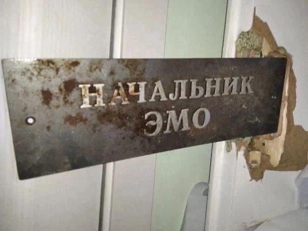 ЗАНАЧАЛ ЬНИК IMO