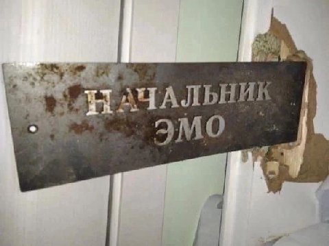 ЗАНАЧАЛ ЬНИК IMO
