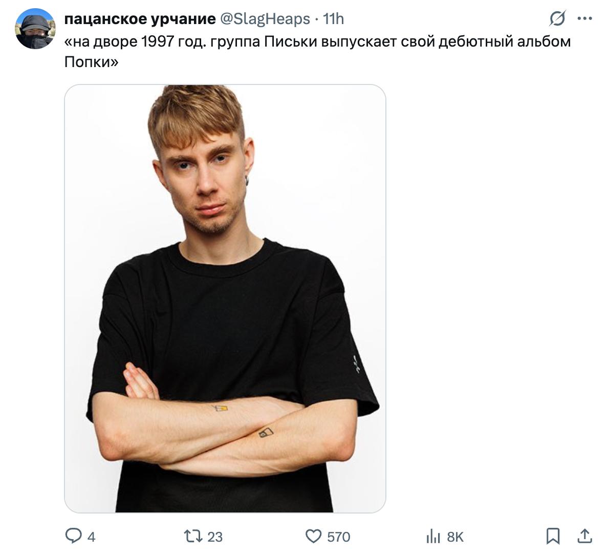 Реву