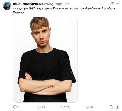 Реву