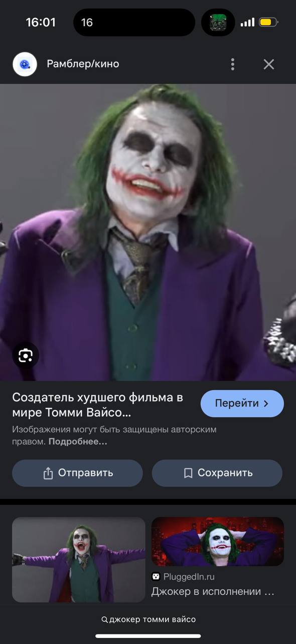 микродозинг