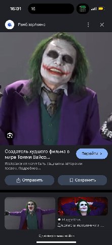 микродозинг