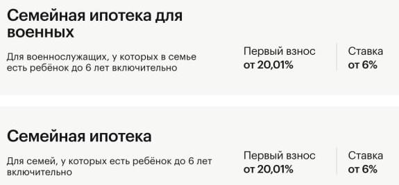 думаем