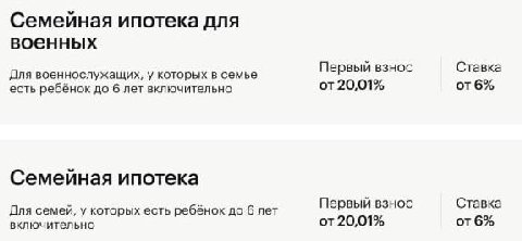 думаем