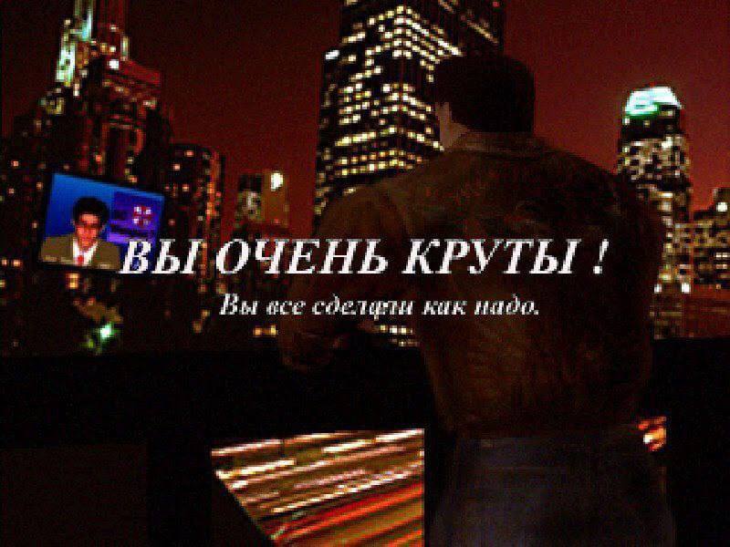 i ОЧЕНЬ КРУТЫ кик надо.