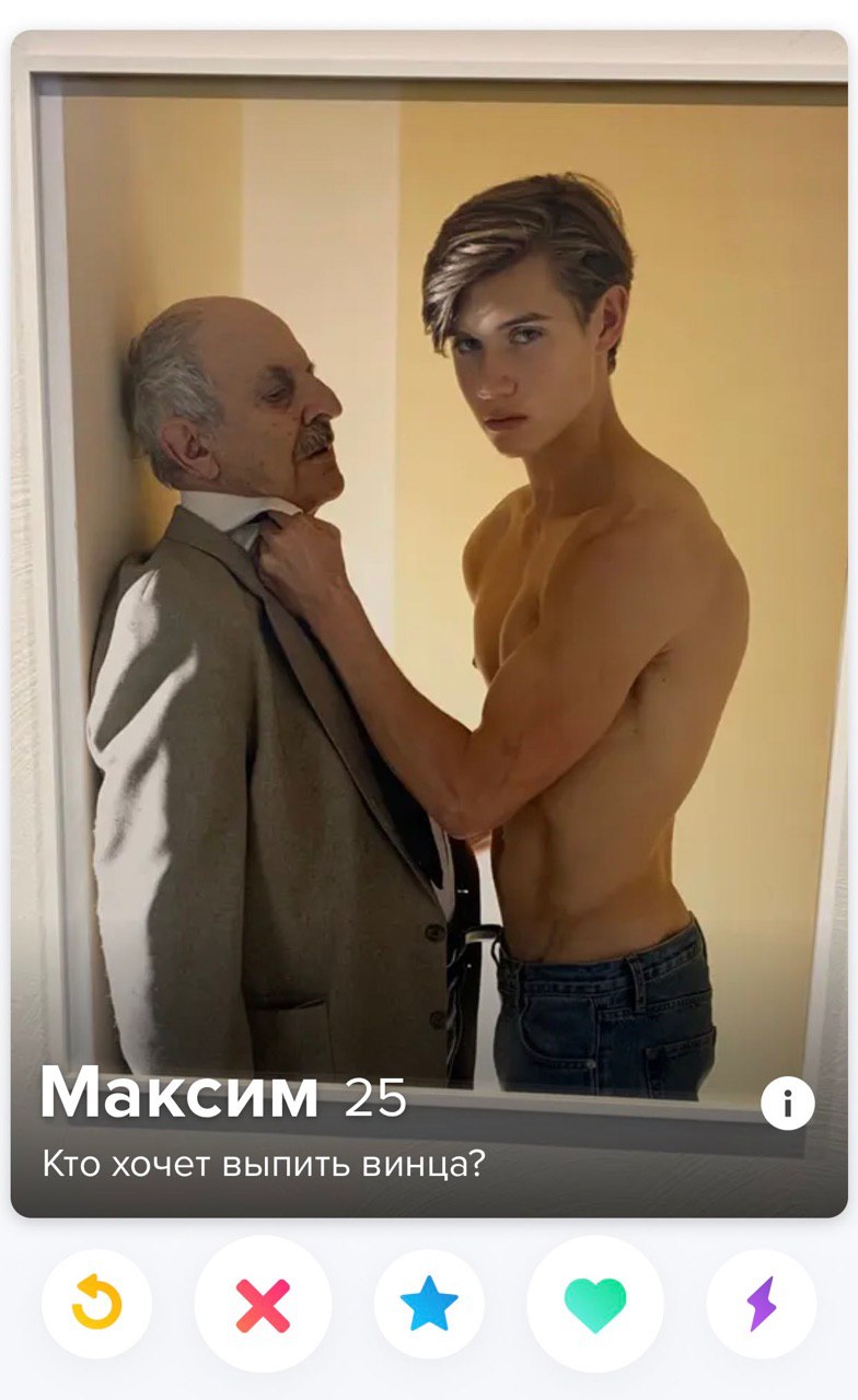 perfect