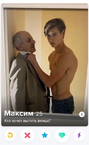 perfect