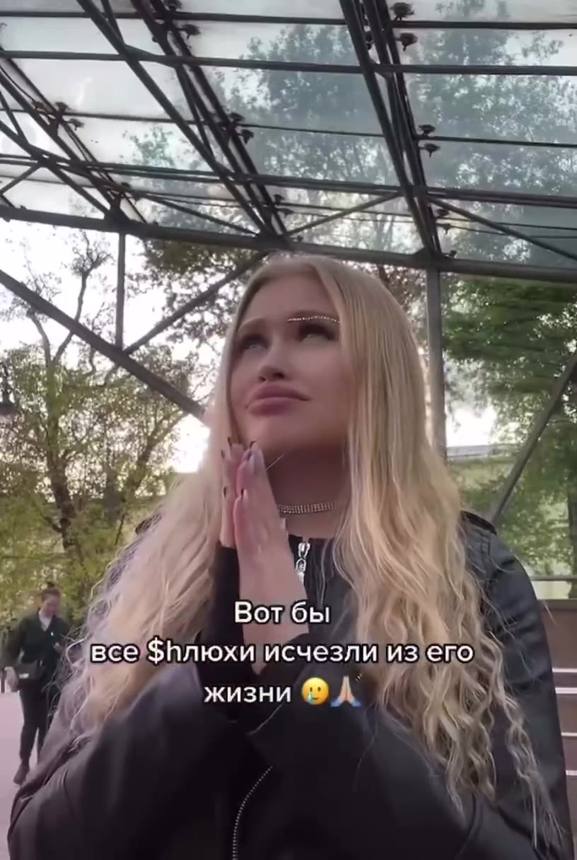 ‘le | cos $плюхи рее № ‘зщ все $Илюхи иснезлии ето & Сие id Вотбы ‘4 и \ ‚, ОвсеФВлюхиисчезли GION) а iE с все/Фплюхи исчезли зуепой a