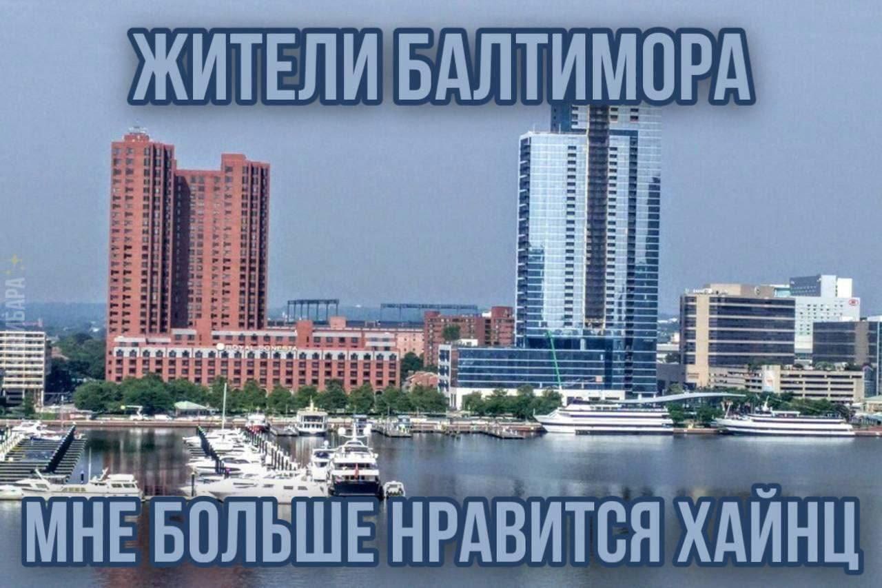 mika wer 7. Bat а EEEE 4 ars we 5% БОЛЬШЕ НРАВИТСЯ ХАЙНЦ