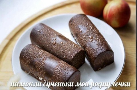 намокли сученьки мои роднулечки