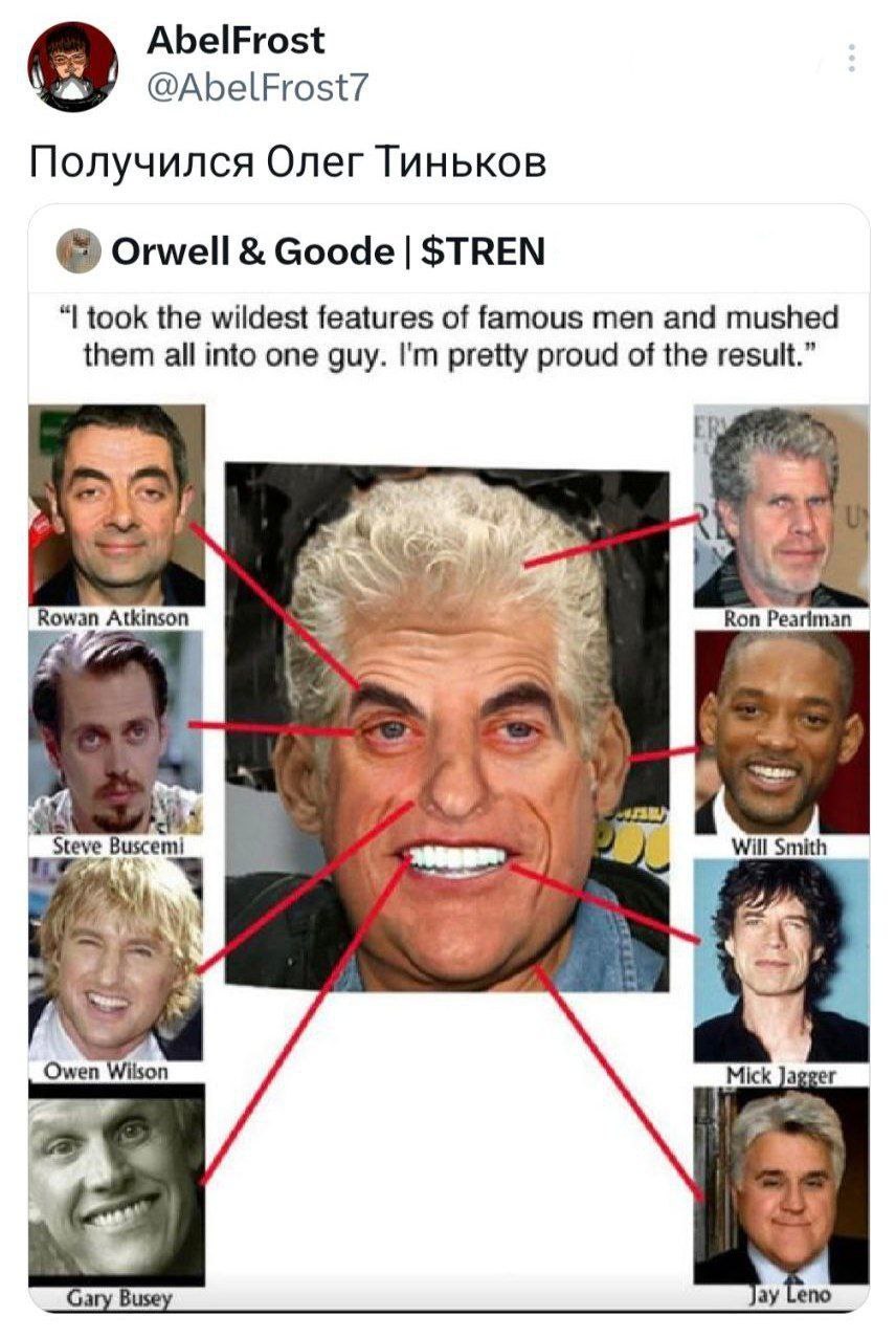 AbelFrost @AbelFrost7 Получился Олег TAHbKOB Orwell Goode $TREN took the wildest features of famous men and mushed them all into one guy. pretty proud of the result 4 3 Rowan Atkinson Ron Peariman 43 