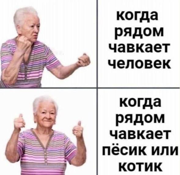 двойные стандарты...
многое говорит о нашем обществе
