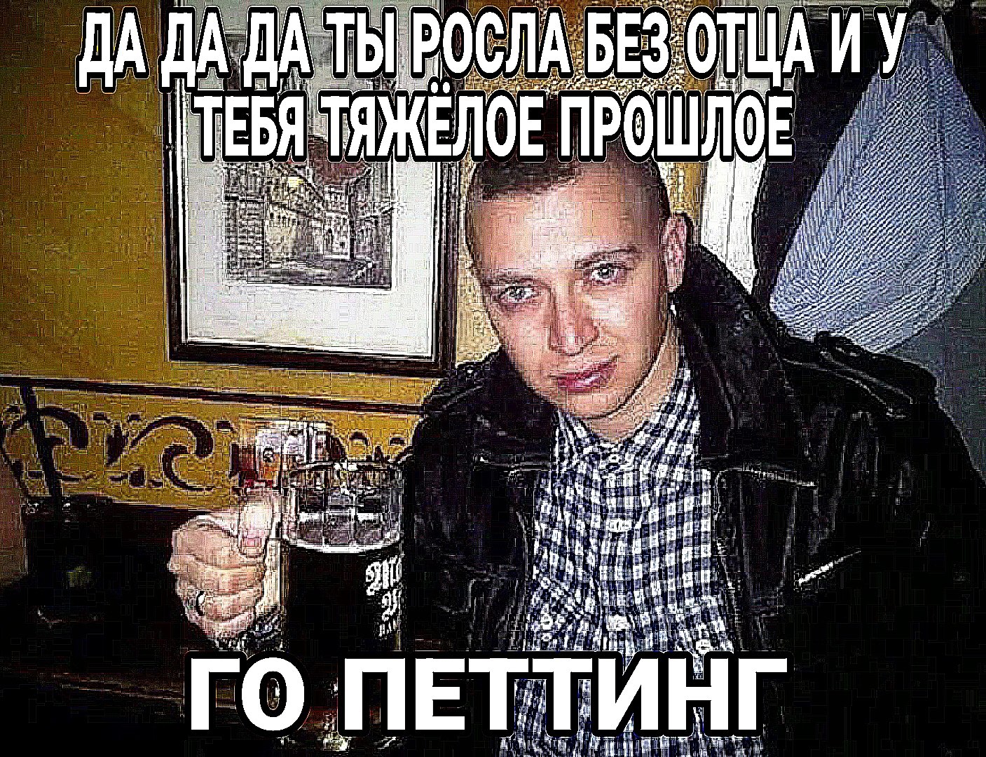 БЕЗ ДА ДА ДА ТЫ РОСЛА БЕЗ i yoo i 7