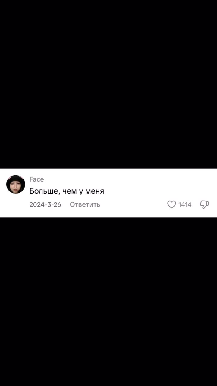 там будет о Больше, чем у меня 9 Извините, He смог.