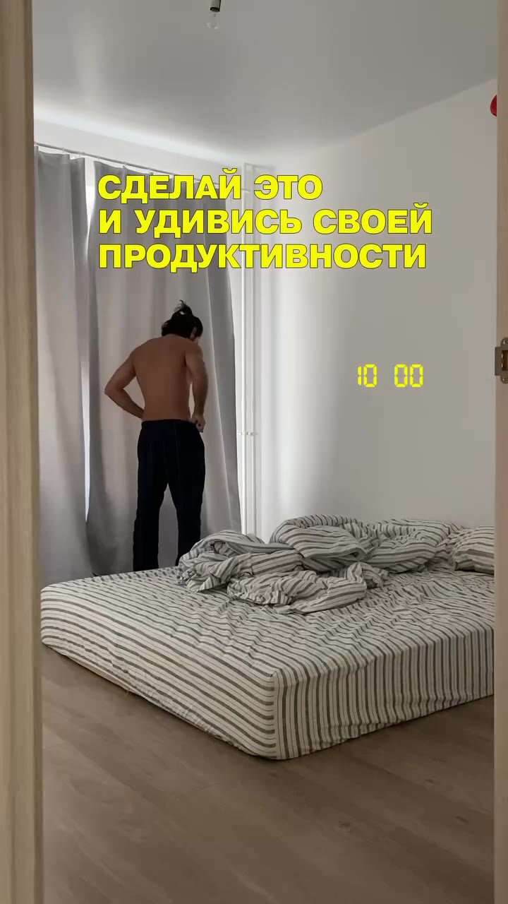 _ | М УДИВИЕЩЕВОЕЙ ПРОДУКТИВНОСТИ | 3, NPWROTOBD SYABI LEN ЗШРИГОЛОВЬЗАвВТРАК Понедельник, 14 октября _^2 ПОТРЕНИВУЙСЯ oa