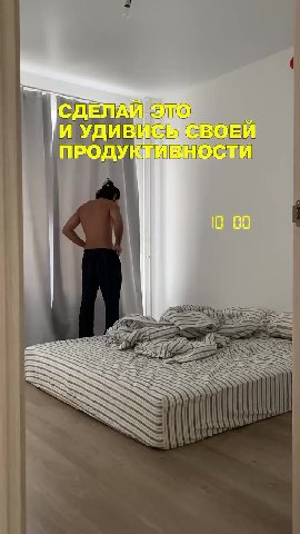 _ | М УДИВИЕЩЕВОЕЙ ПРОДУКТИВНОСТИ | 3, NPWROTOBD SYABI LEN ЗШРИГОЛОВЬЗАвВТРАК Понедельник, 14 октября _^2 ПОТРЕНИВУЙСЯ oa