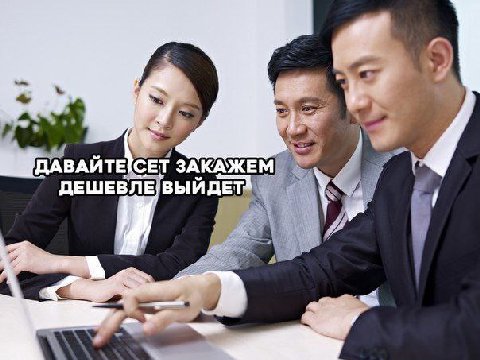 4 С 3 ДАВАЙТЕ[СЕТ ЗАКАЖЕМ a 7 5%