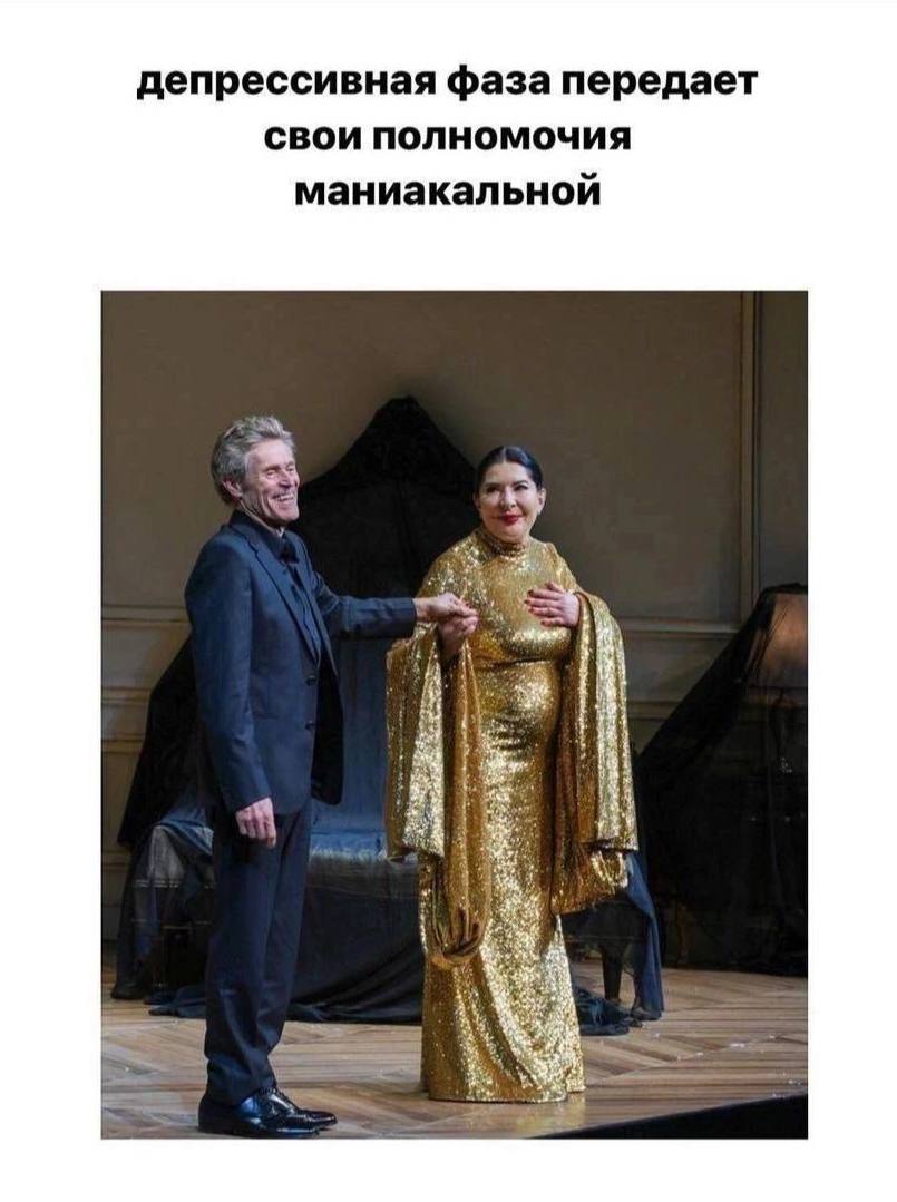 депрессивная фаза передает свои полномочия маниакальной i a