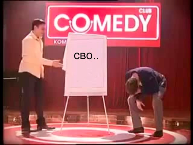 COMEDY CBO