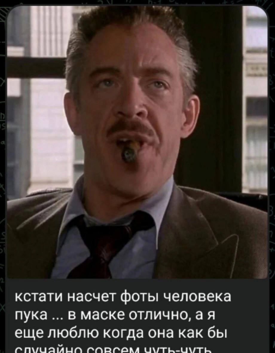 кстати насчет фоты человека пука в маске отлично, еще люблю когда она как бы