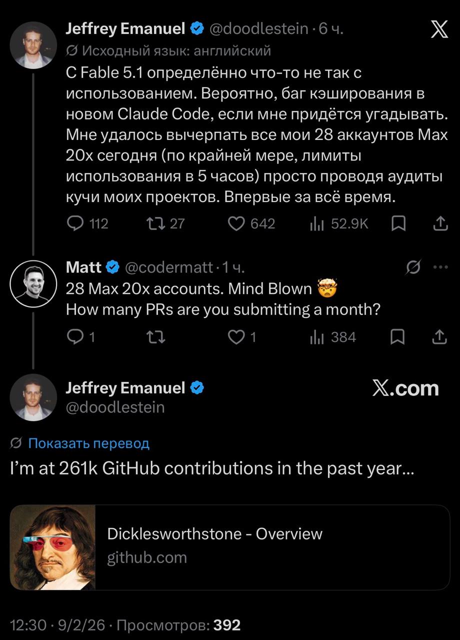 как люди живут