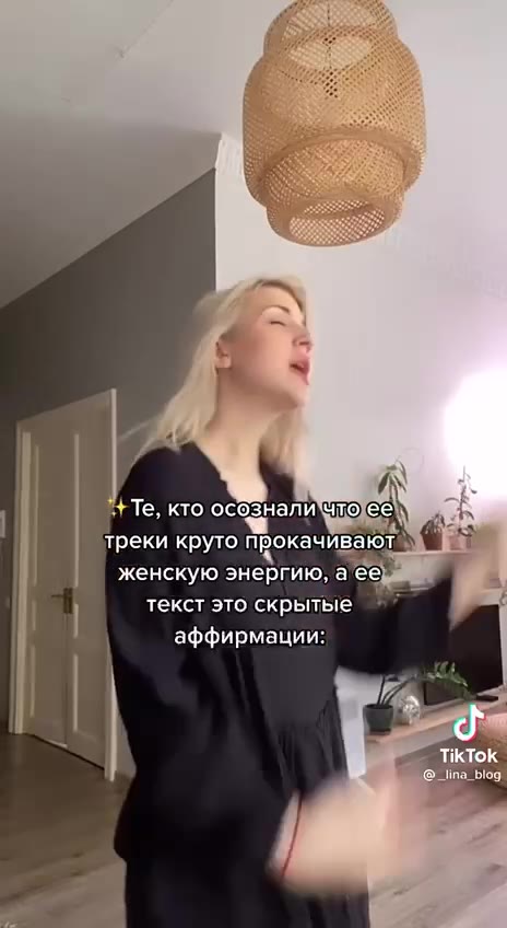 ок