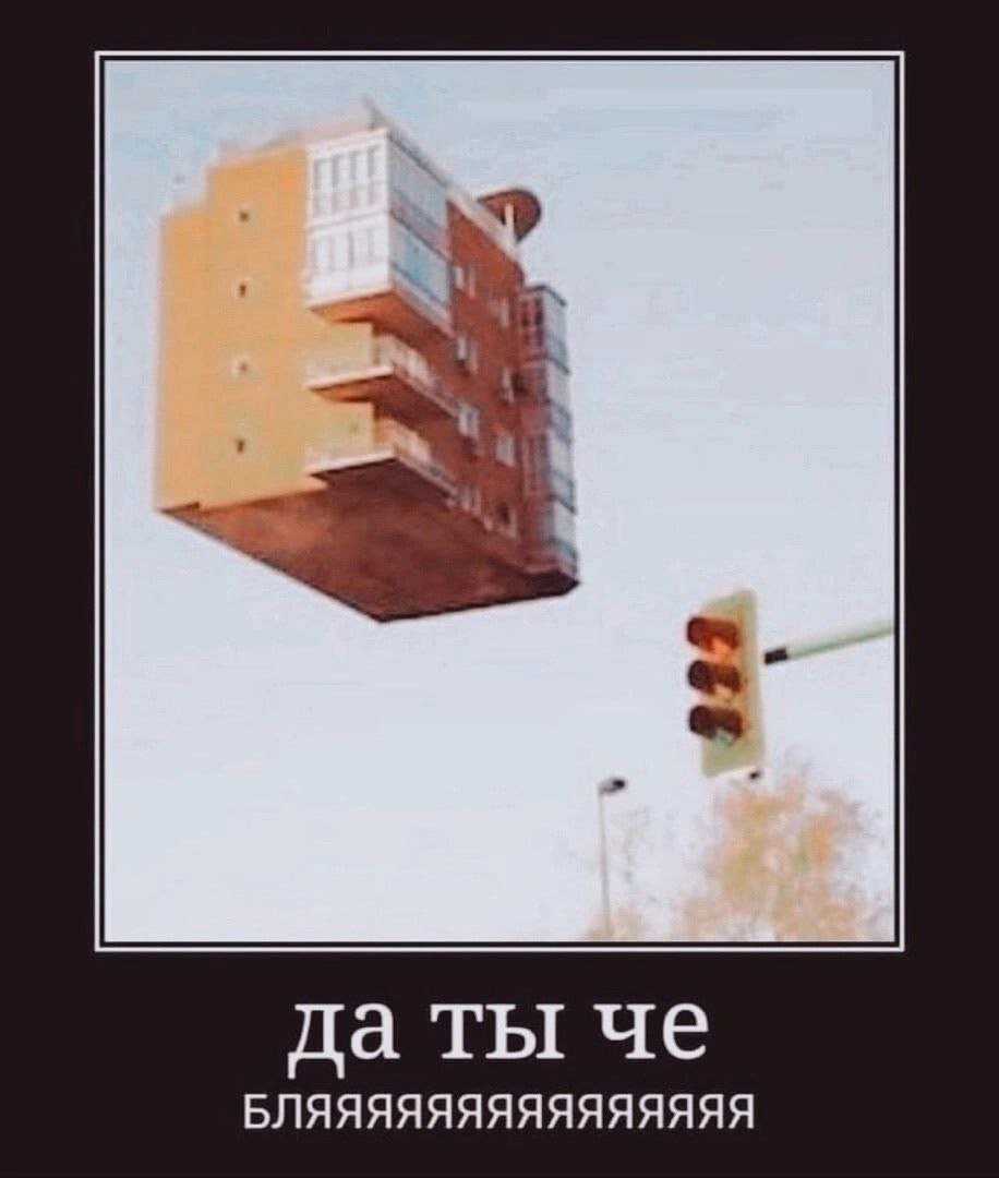 да ты че БЛЯЯЯЯЯЯЯЯЯЯЯЯЯЯЯ
