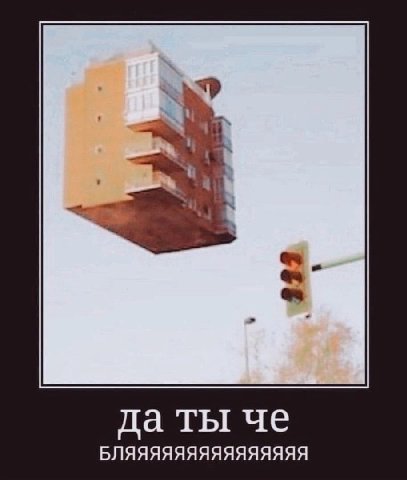 да ты че БЛЯЯЯЯЯЯЯЯЯЯЯЯЯЯЯ