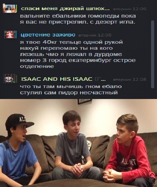 спаси меня джирай вапьните ебальники гомопеды пока я вас не с дезерт игла. заживо я твое тельце одной рукой нахуй перепомаю ты на кого пезешь чмо я лежал в дурдоме номер 3 город екатеринбург острое от