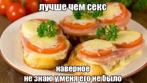Лучшецемсекс 4 незнаюуменяегонебыло