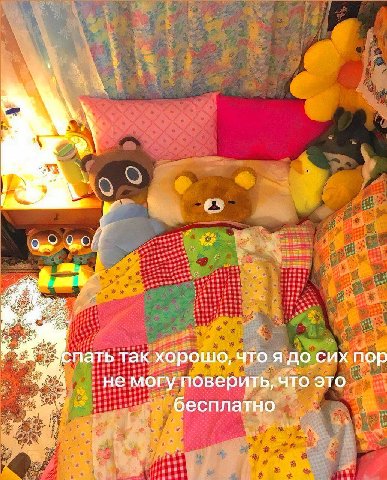 4 пать так хорошо, что я до сих пор не могу поверить, что это бесплатно