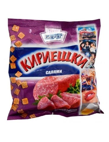 АЛЯМИ ‘a