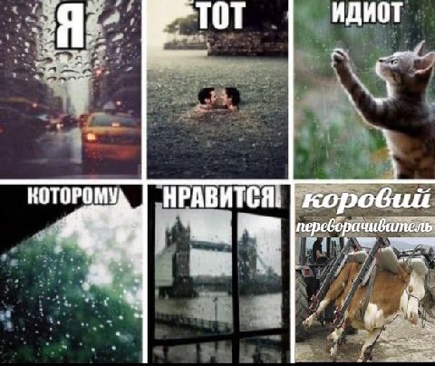TOT A KOTOPOMY НРАВИТСЯ, коробий переворачиватель