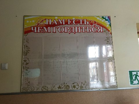 с первомаем