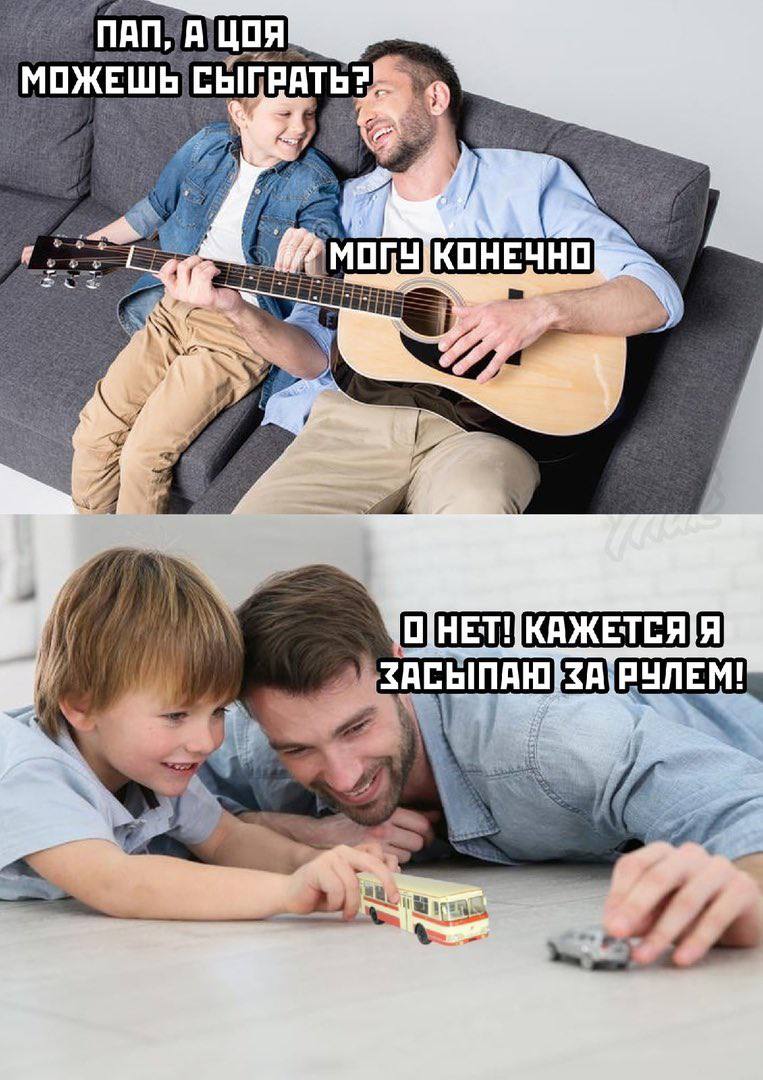 МОЖЕШЬ A ЕЕ 7 4 1 „А 2