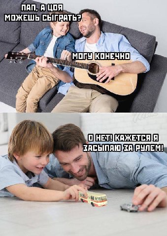 МОЖЕШЬ A ЕЕ 7 4 1 „А 2