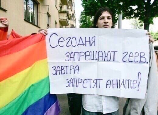 ЗАПРЕЩАЮТ