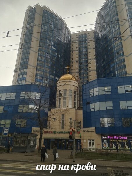спар на крови