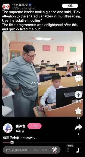 The supreme leader took a glance and said, "Рау attention to the shared variables in multithreading. Use the volatile modifier!” The little programmer was enlightened after this and quicky fixed the b