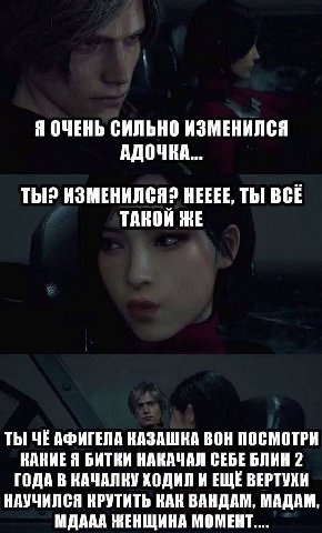 Я ОЧЕНЬ СИЛЬНО ИЗМЕНИЛСЯ ТЫ? ИЗМЕНИЛСЯ? НЕЕЕЕ, ТЫ ВСЕ ТАКОИ ТЫ КАЗАШКА ВОН ПОСМОТРИ КАКИЕ Я БИТКИ НАКАЧАЛ СЕБЕ БЛИН 2 ГОДА В КАЧАЛКУ ХОДИЛ И ЕЩЕ ВЕРТУХИ НАУЧИЛСЯ КРУТИТЬ КАК ВАНДАМ, МАДАМ, МДААА ЖЕНЩИ