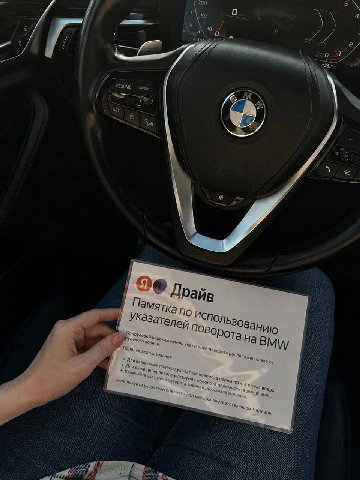 1900 i i RESUME) 2 у Be Памятка No УКазателей At