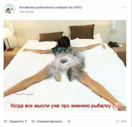 Алтайское рыболовное сообщество (АРС) час назад Когда все мысли уже про зимнюю рыбалку Нравится 9 Комментировать 653