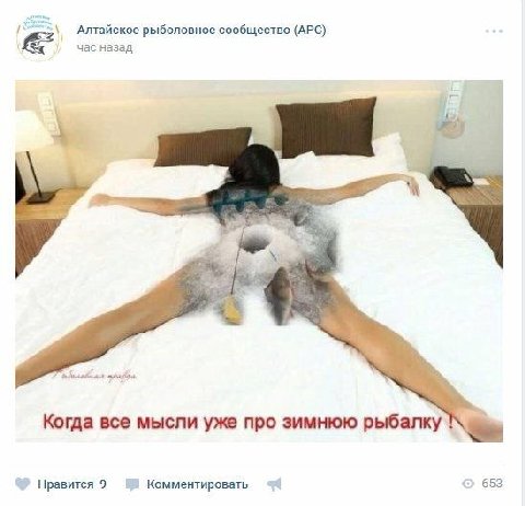 Алтайское рыболовное сообщество (АРС) час назад Когда все мысли уже про зимнюю рыбалку Нравится 9 Комментировать 653