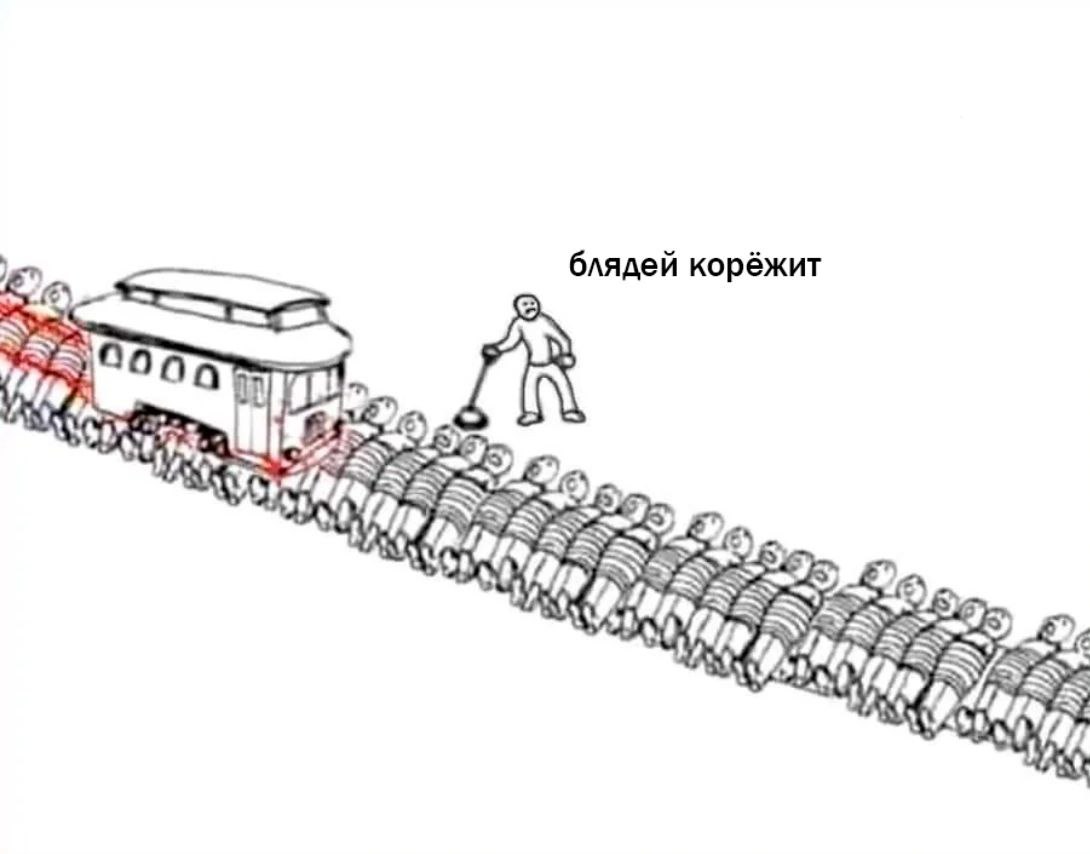 блядей корёжит 4