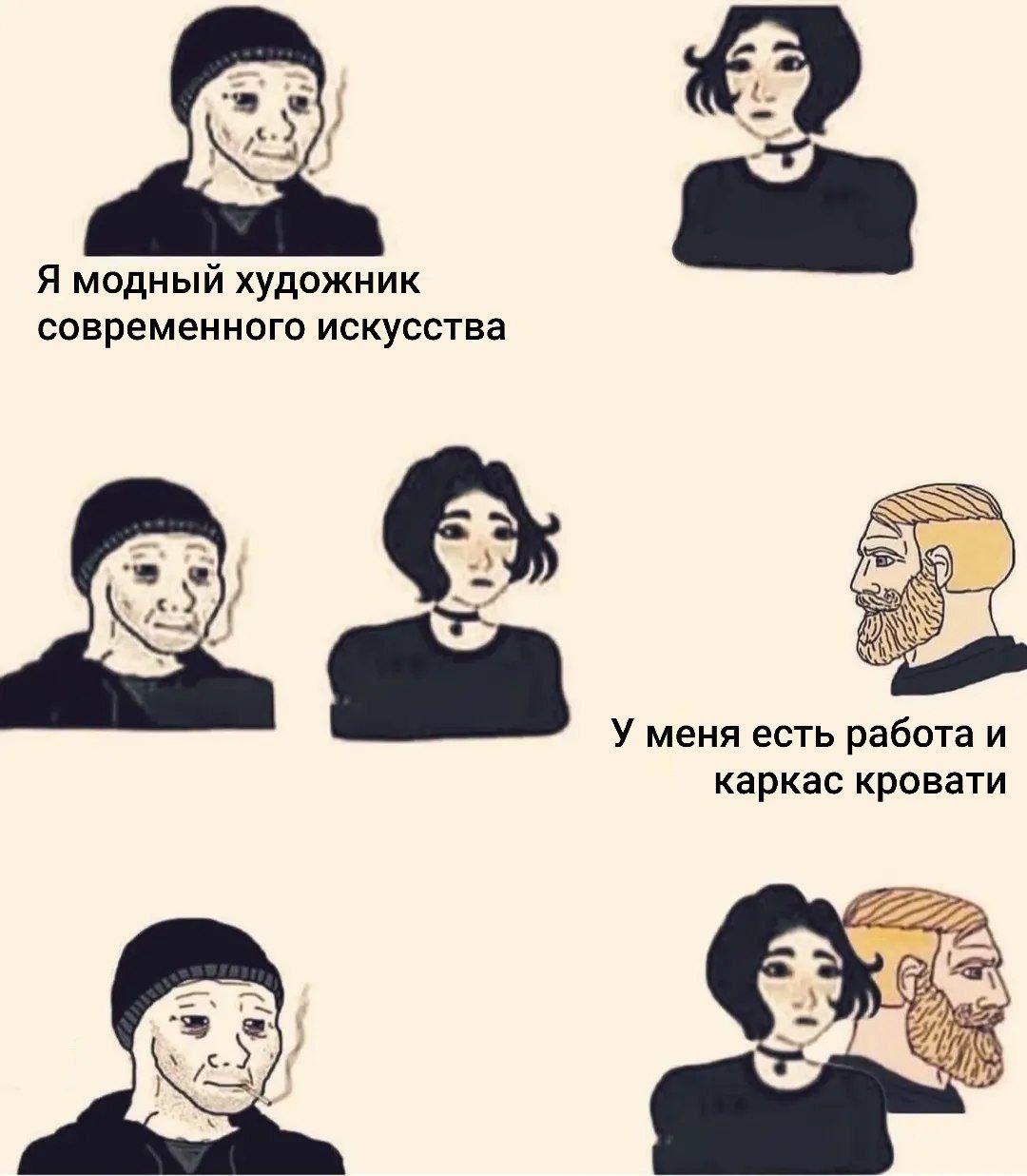Я модный художник современного искусства У меня есть работа и каркас кровати