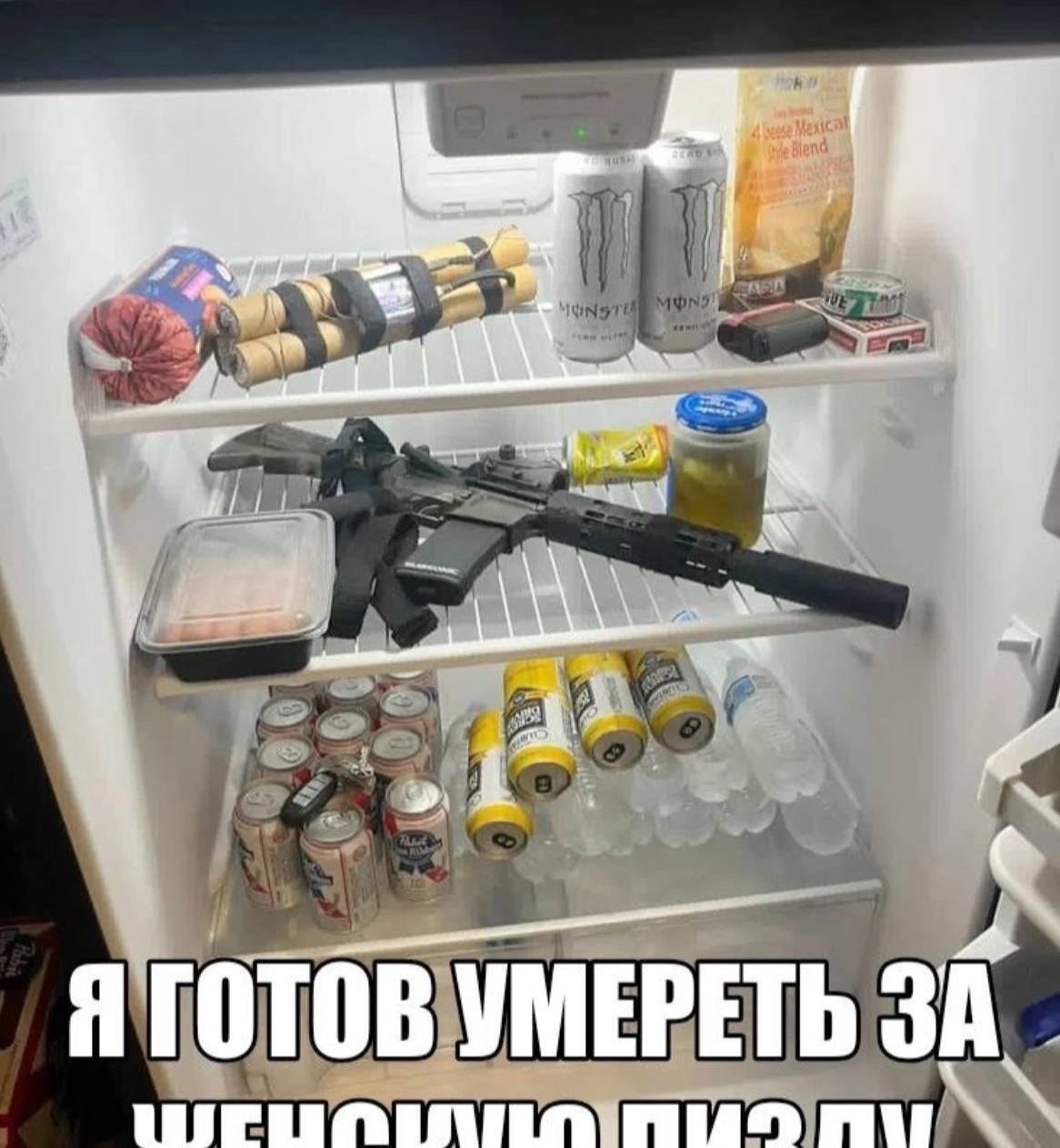 dil А Я ГОТОВ УМЕРЕТЬ ЗА