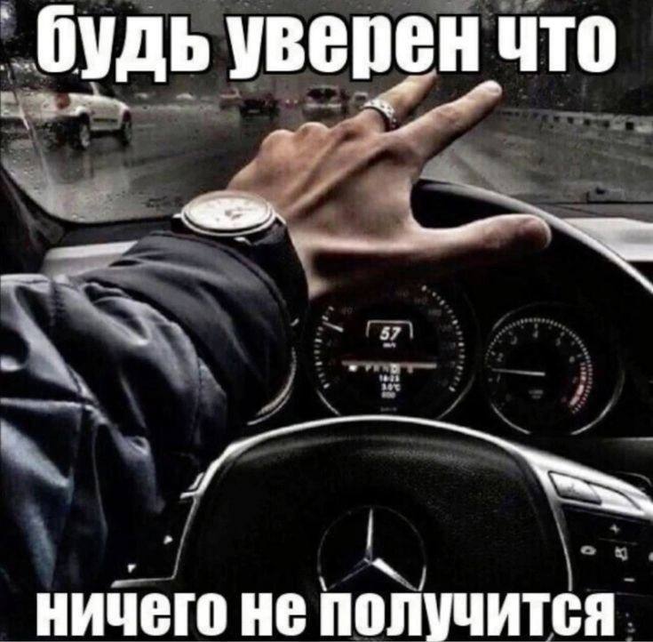 уверен что ничего не получится