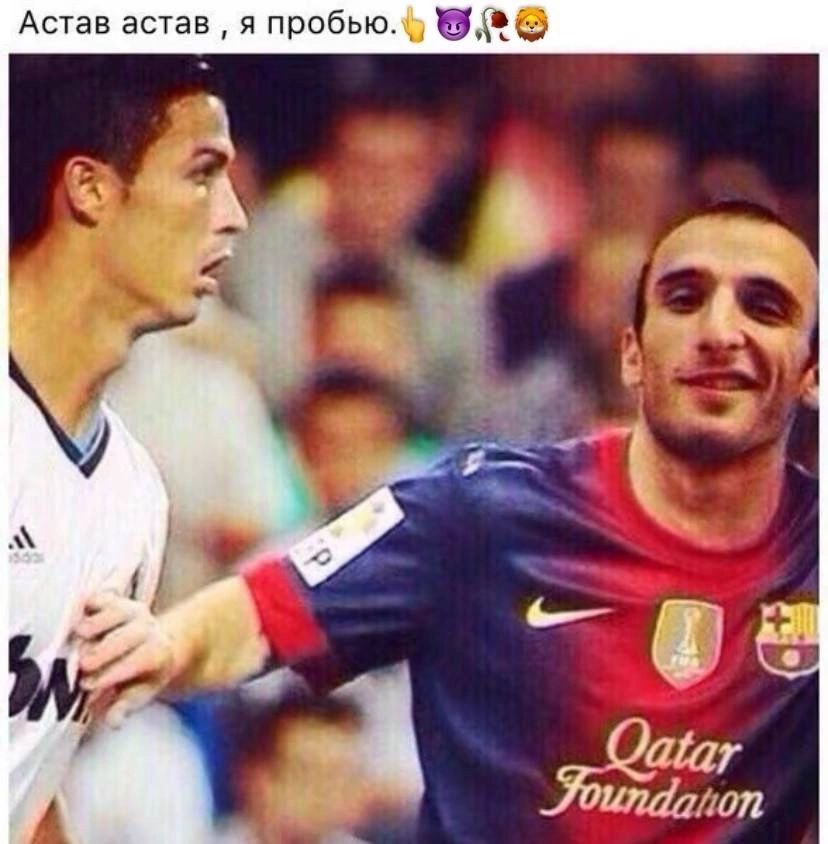 Астав астав я пробью. А 4 ума #17