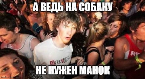 супер спасибо