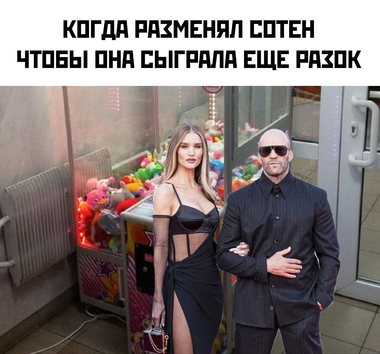 КОГДА РАЗМЕНЯЛ СОТЕН ЧТОБЫ ОНА СЫГРАЛА ЕЩЕ РАЗОК